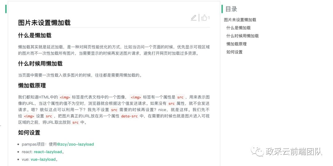 image-20190828151816414