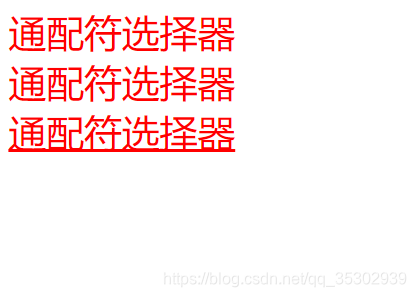 结果