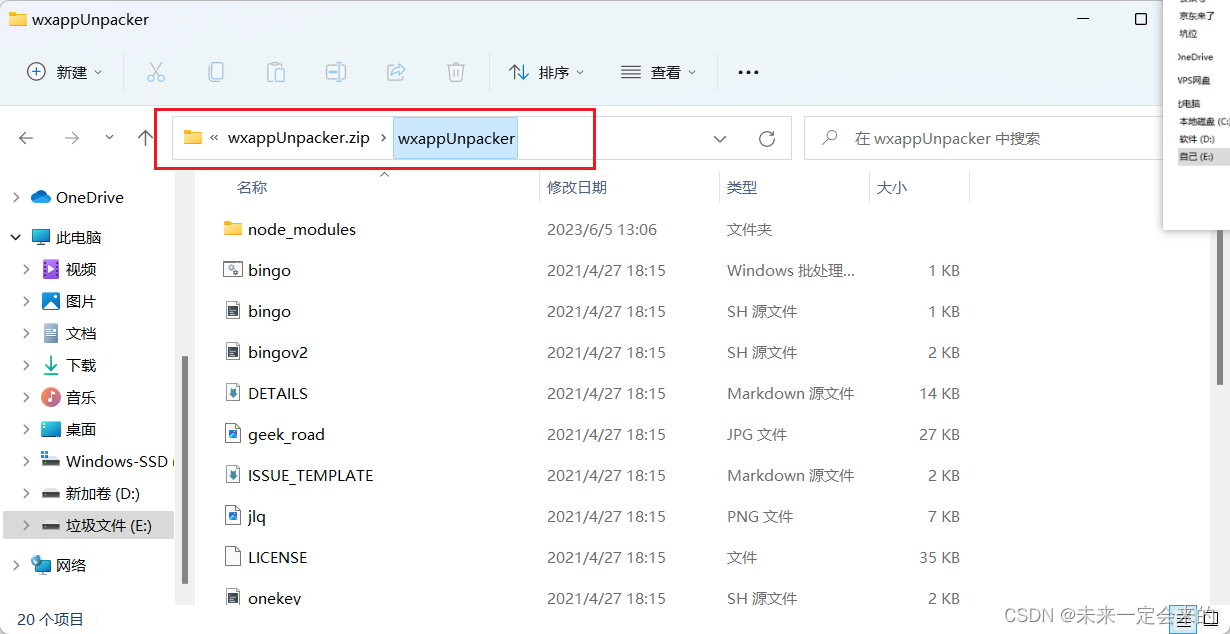 在这里插入图片描述 https://i-blog.csdnimg.cn/blog_migrate/694294e77d068ade81332f45eee7e444.png
