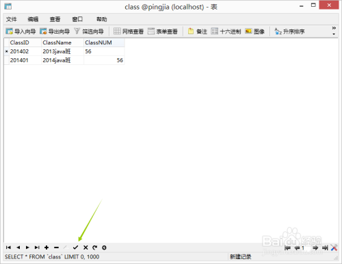 Navicat for MySQL怎么往表中填数据