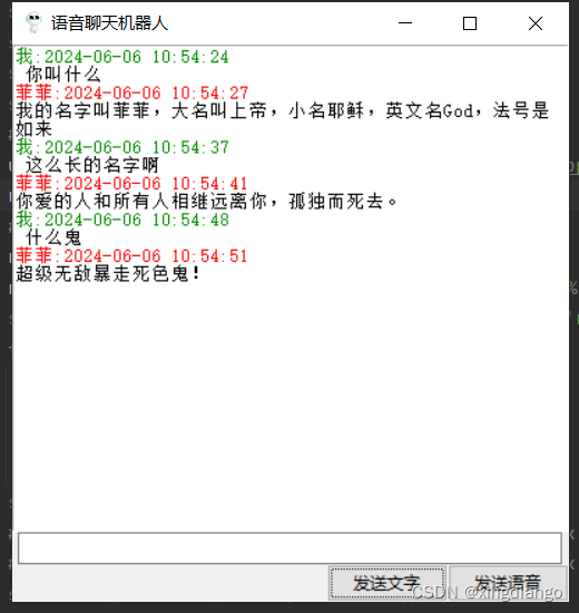 python tkinter 基本 – tkinter 超入門 – ijyfx... tkinter+火山引擎+python实现语音识别聊天机器人_火山引擎语音识别-CSDN博客