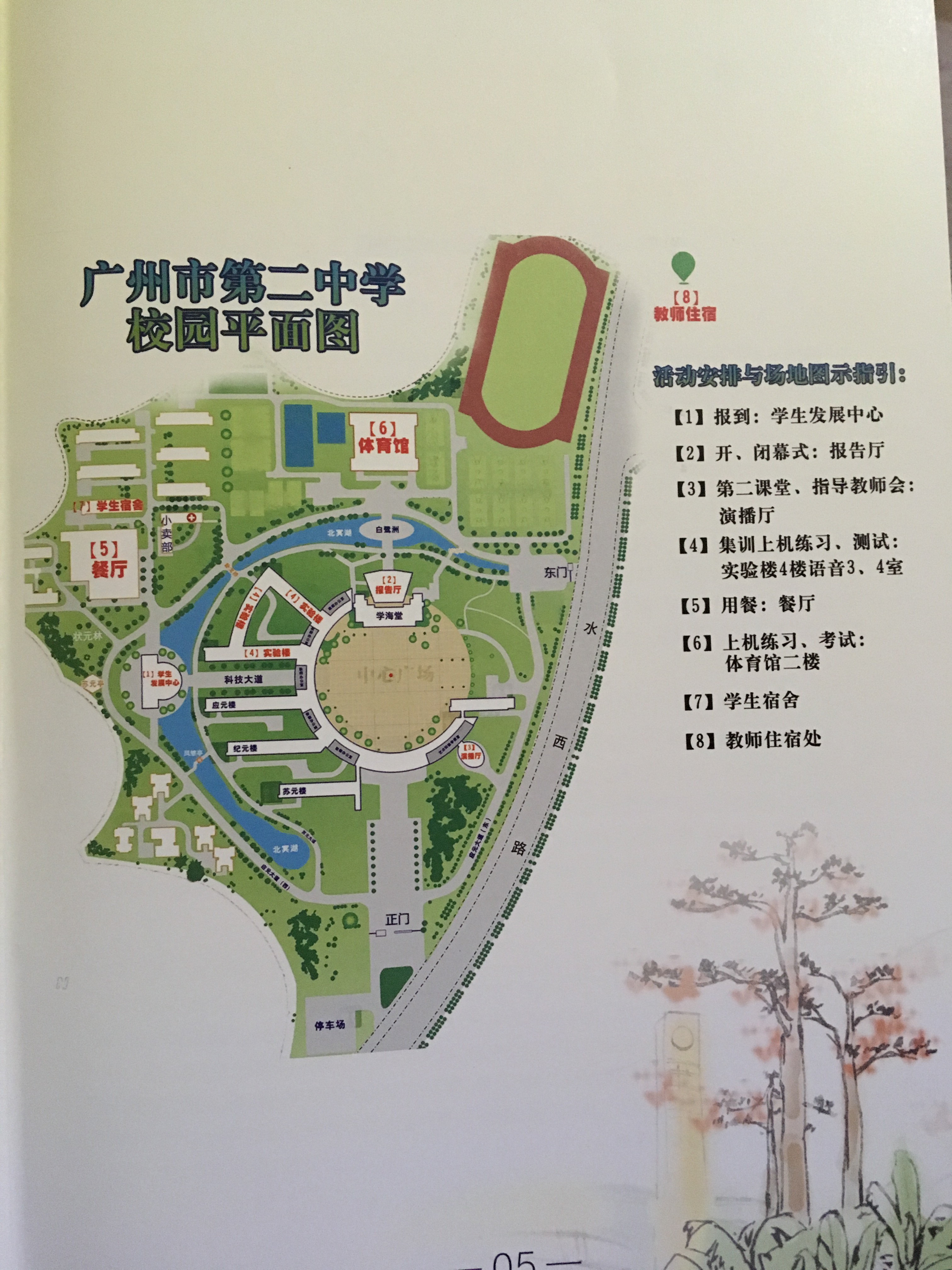 5c4c5d77e19ab.jpg