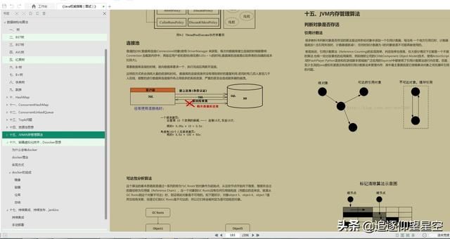 928f634cfd2d5edc20d726aeebe269f8.jpeg