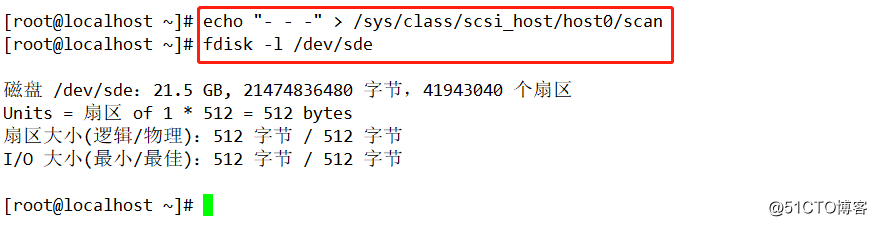 Linux系统LVM逻辑卷的创建与扩容（命令详解，图文并茂）