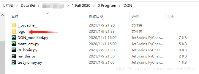 运行.py，生成logs文件