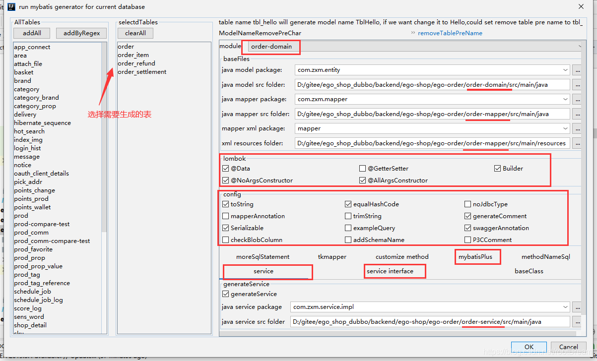 [外链图片转存失败,源站可能有防盗链机制,建议将图片保存下来直接上传(img-b7sOp3Jn-1585209646168)(assets/1585019967241.png)]