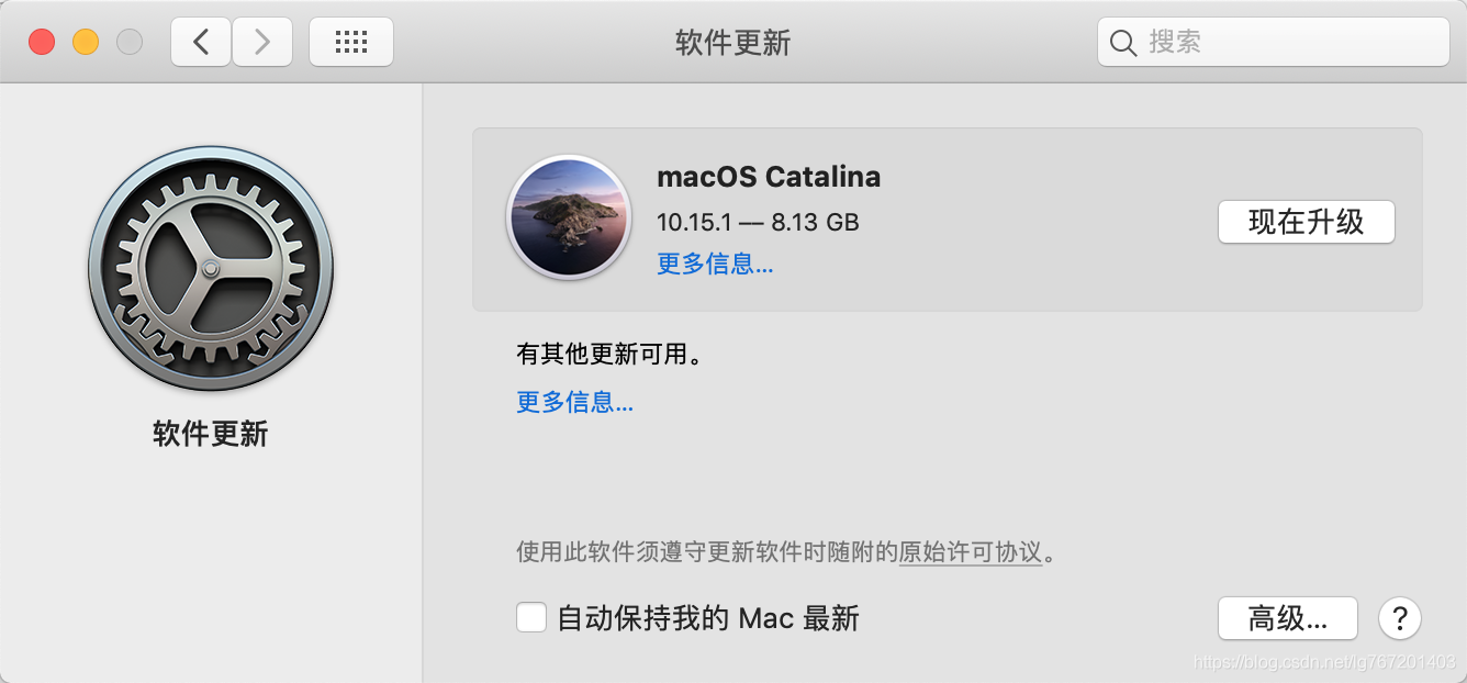 软件更新