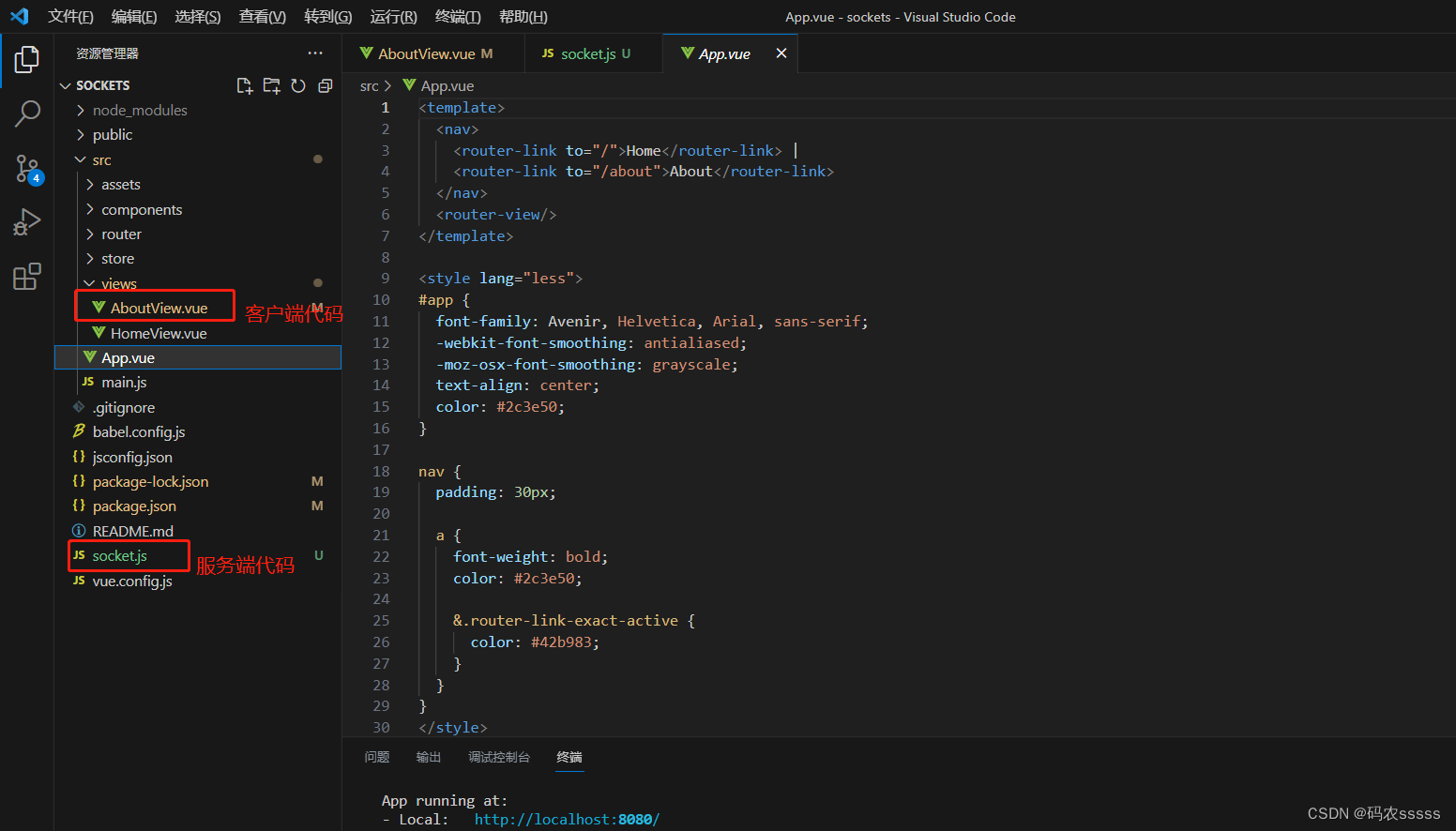 socke.io连接成功（亲测有用）_js socket.io链接-CSDN博客