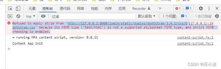 django框架引入bootstrap本地文件时报错：Refused to apply style from……because its ...