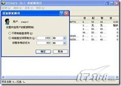 clip_p_w_picpath004