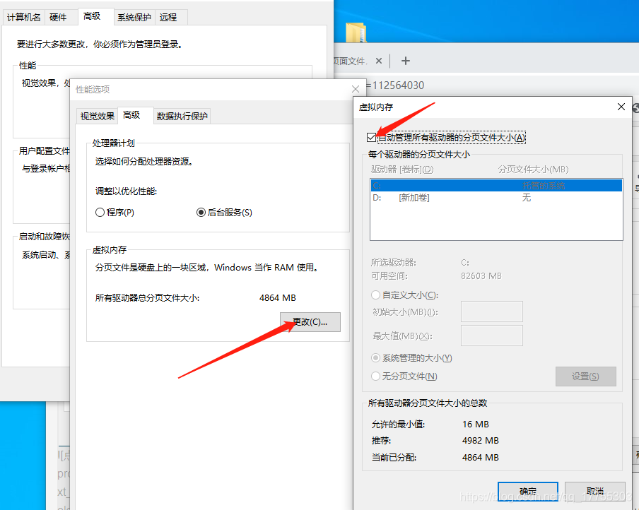 点更改去掉勾选