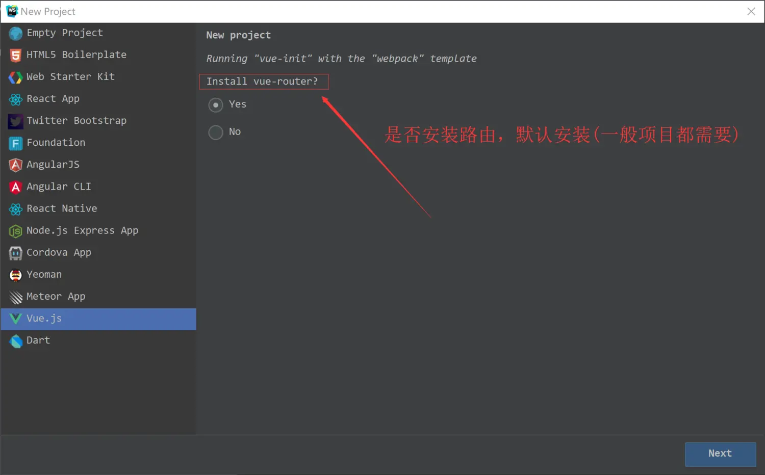 路由-router9.png
