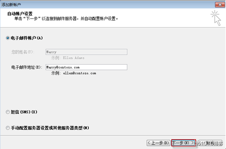 Exchange Server 2010客户端访问实验
