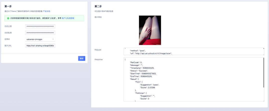 怒爬某破Hub站资源，只为撸这个鉴黄平台