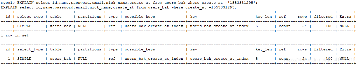 explain sql分析