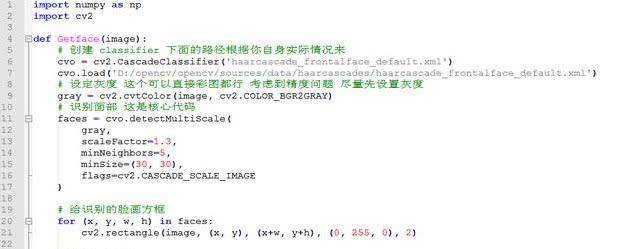 50行Python代码+OpenCV实现人脸识别！史上最详细的教程！