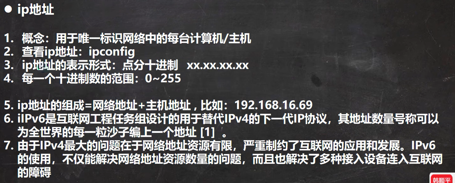 image-20220710163048720