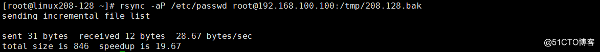 Linux系统管理初步（八）数据备份工具rsync