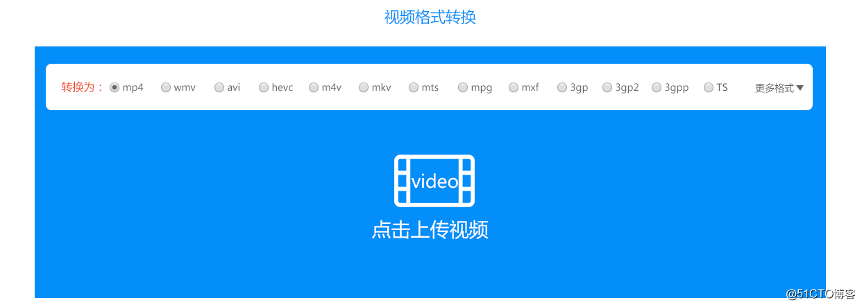 qsv格式转换mp4手机安卓版 转换方法，无需工具