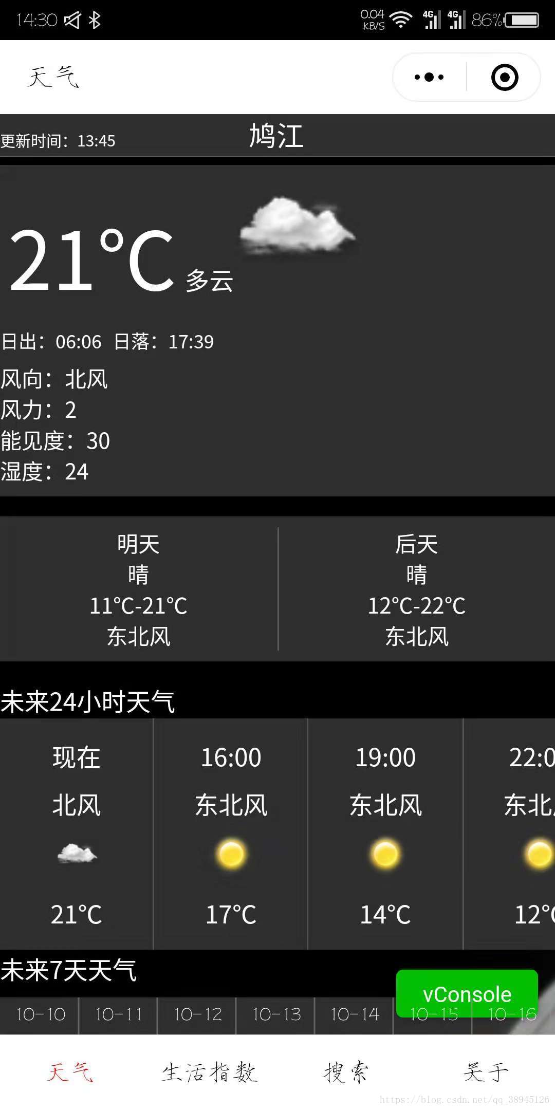 效果图片
