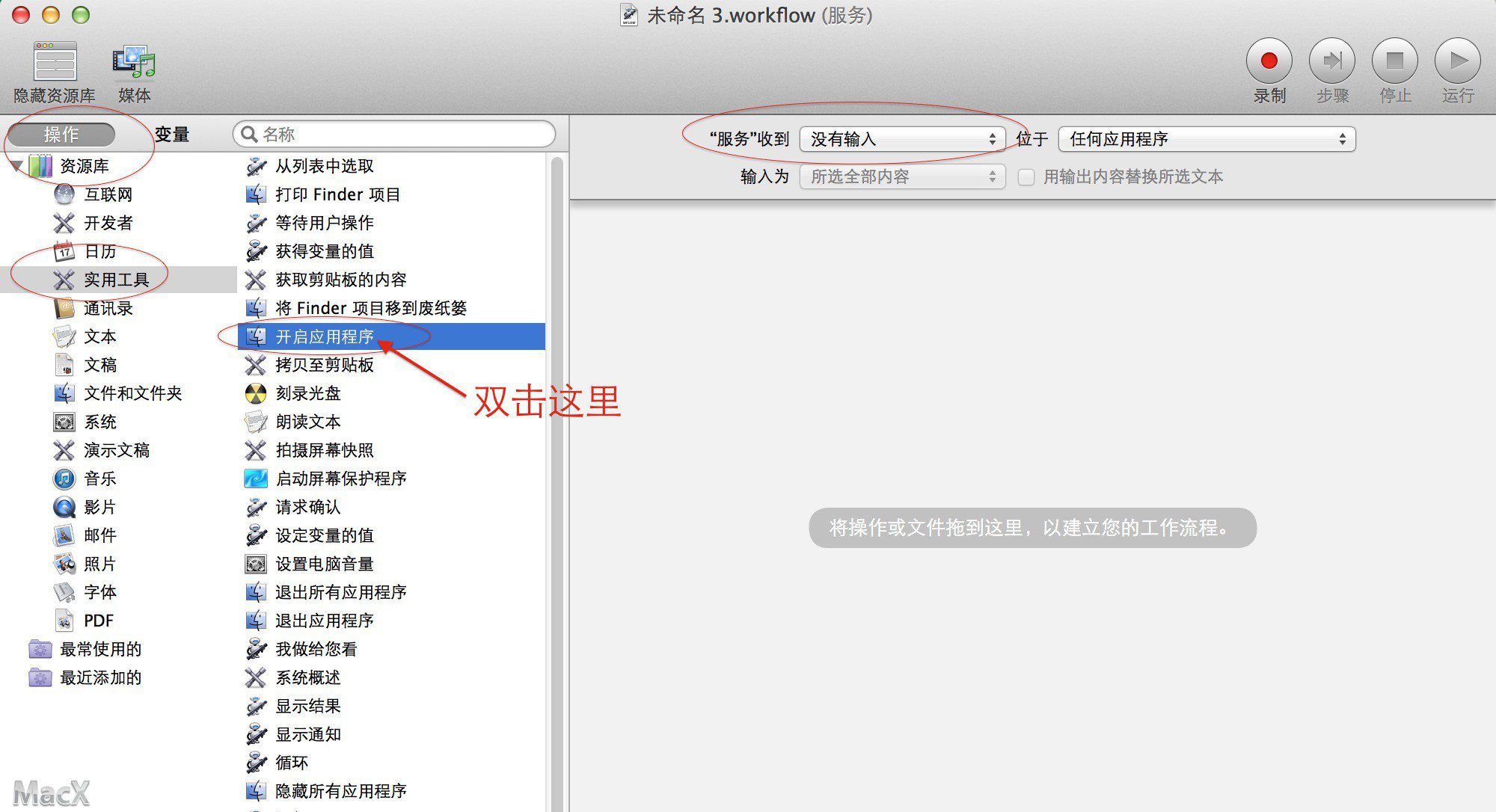屏幕快照 2014-09-06 下午12.29.02.jpg