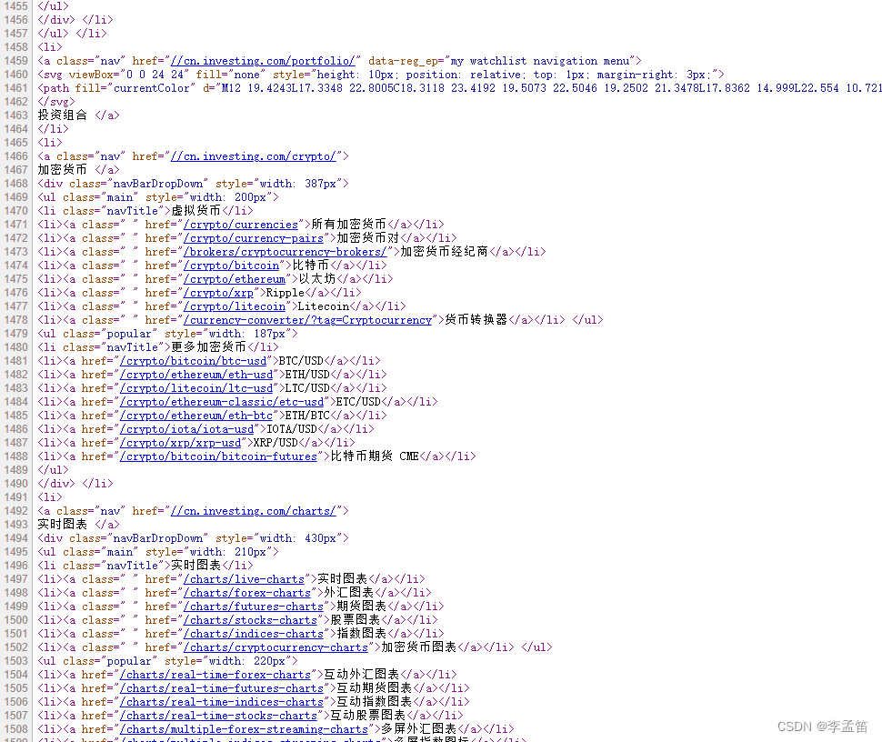 不逆向解决5s盾之cloudscraper-CSDN博客