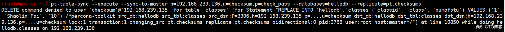 MySQL之一致性检测及数据同步