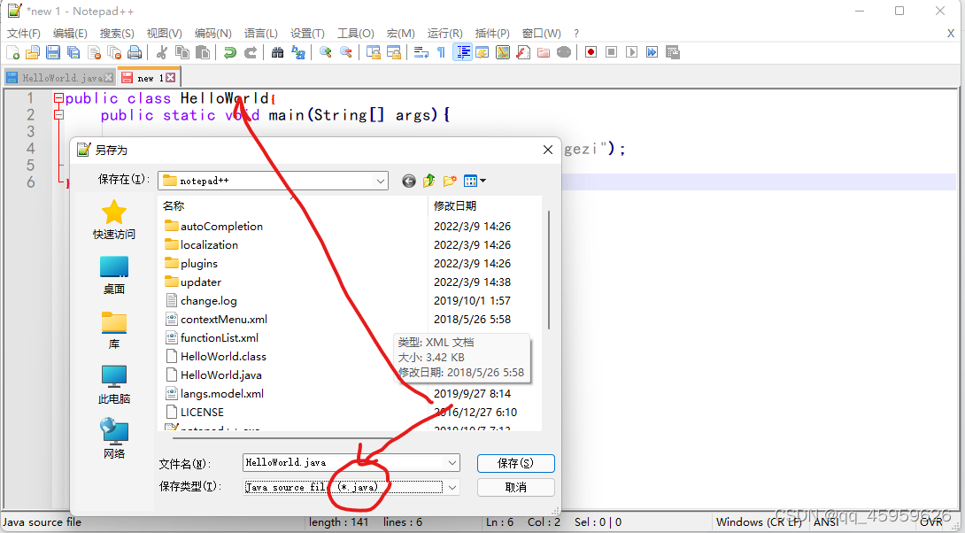 Notepad++安装及java使用教程_nopade++csdn-CSDN博客