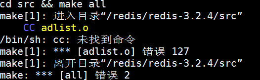 make出错