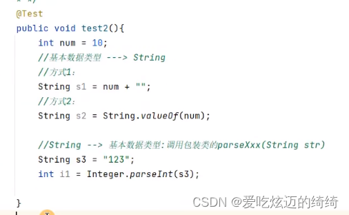 P142-常用类与基础API-String的理解与不可变性-CSDN博客
