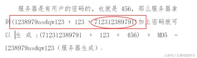 微信服务器认证为什么需要这么多参数？