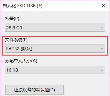 嵌入式Linux开发学习之Linux文件系统学习嵌入式Linux开发学习之Linux文件系统学习