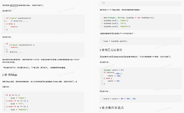 收录99+案例！Github获赞百万的性能优化小册也太香了