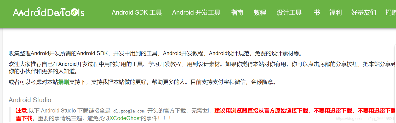 网页主页