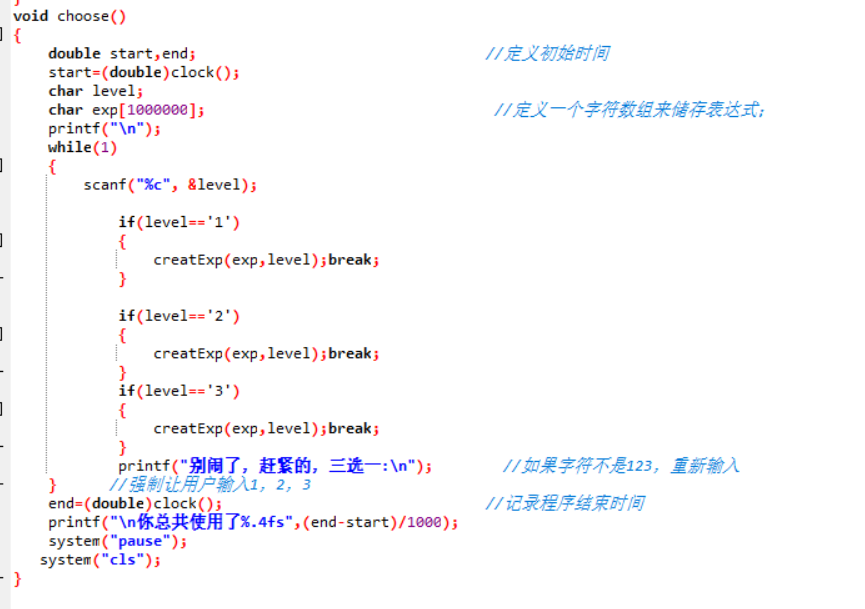 1474737-20190101143213129-1341233955.png