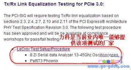 PCIE 3.0中使用的动态均衡概念