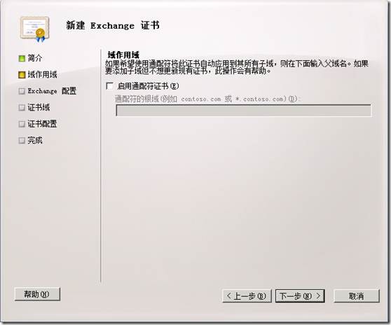 clip_p_w_picpath006[5]