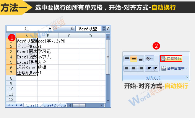 方法一
