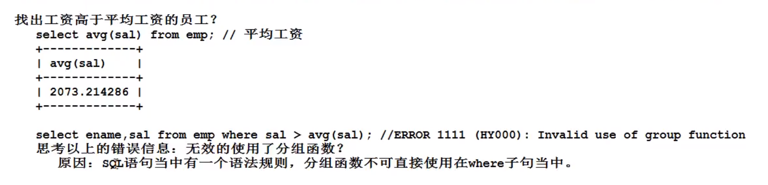 image-20220207150257220