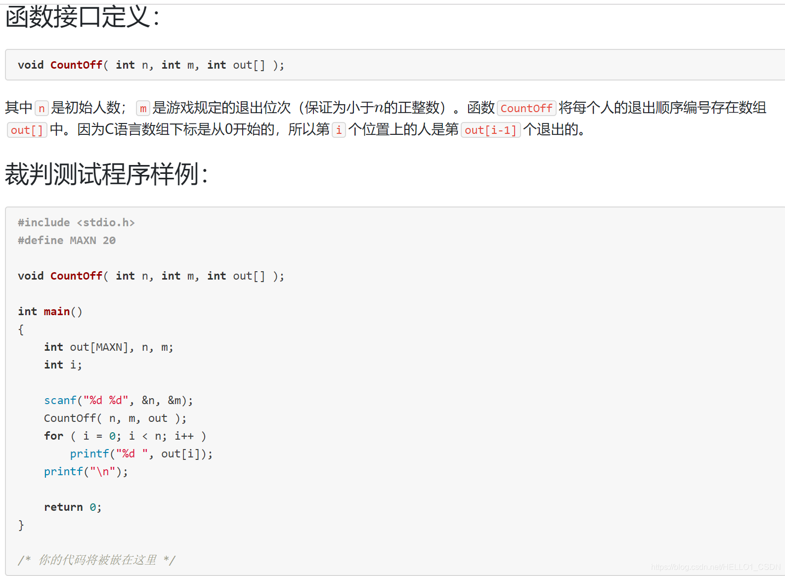习题8-4 报数 (20分)_[8-4]报数:有 n 个人围成一圈,按顺序从 1 到 n 编好号。从第一个人开始报数,报到-CSDN博客