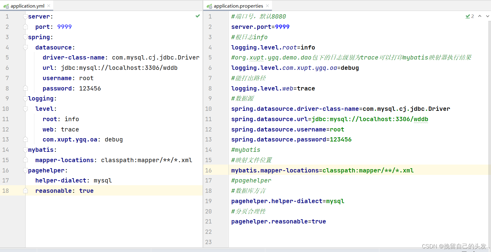 springboot的properties和yaml(yml)配置文件_yml与yaml都有相同配置哪个生效-CSDN博客