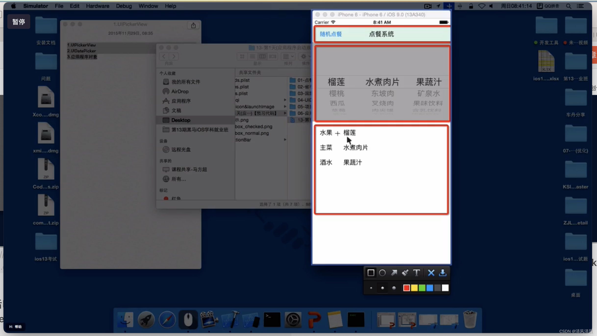 通知