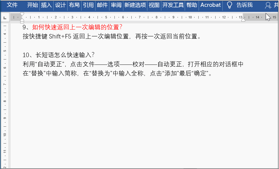 593ec4dcf5f3bce0e89898b081dd26c5.gif