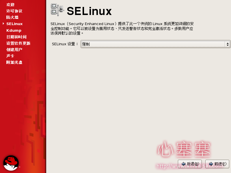 Red_Hat_Enterprise_Linux-23