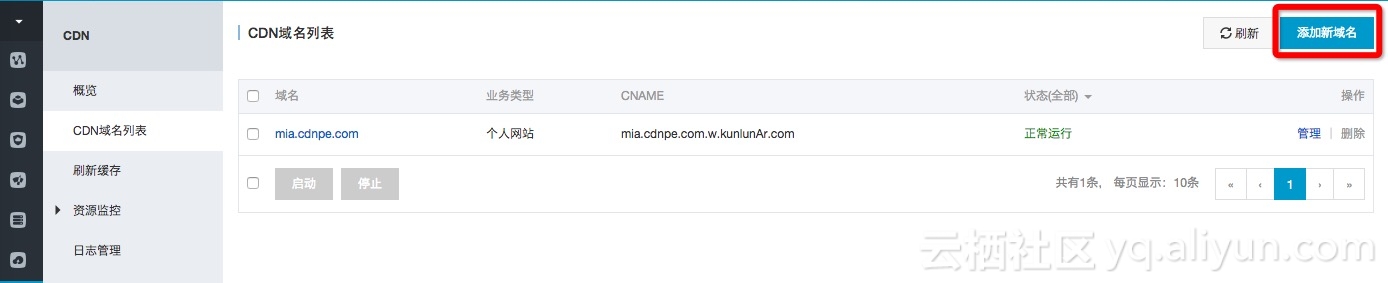 add_domain_001