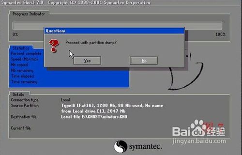 什么是DOS操作系统