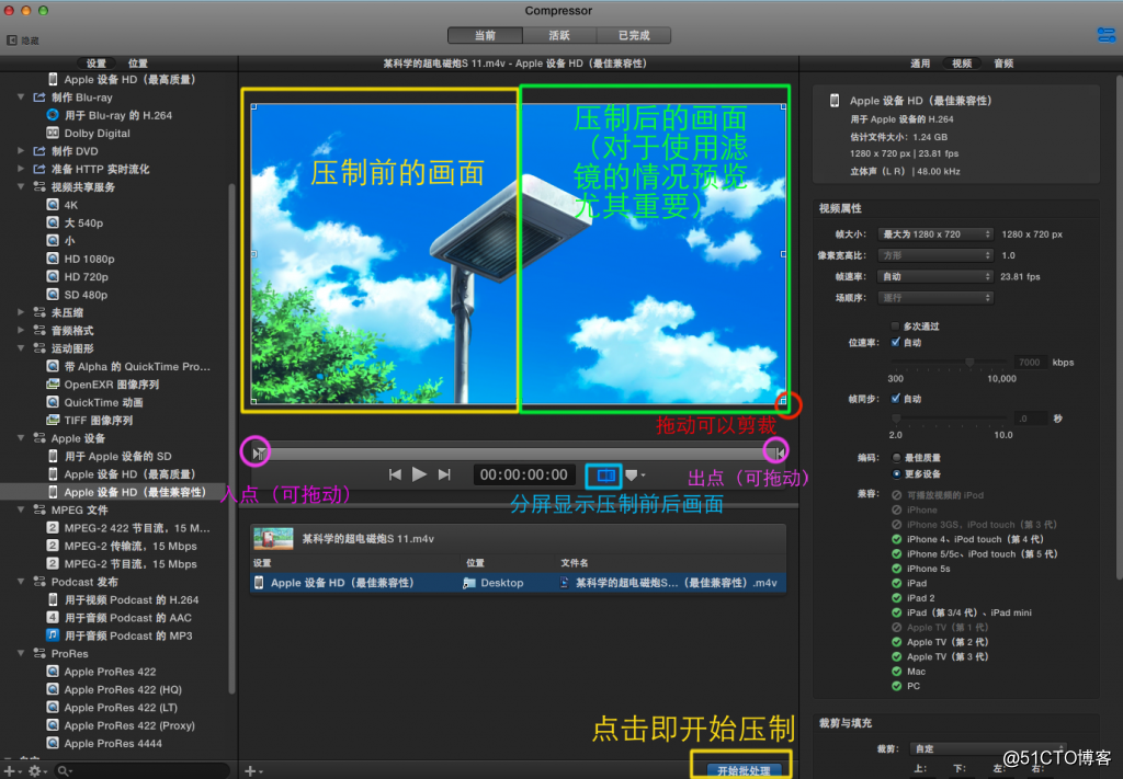 干货|一分钟解决导出的fcpx或Motion项目太大问题