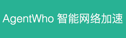 AngenWho