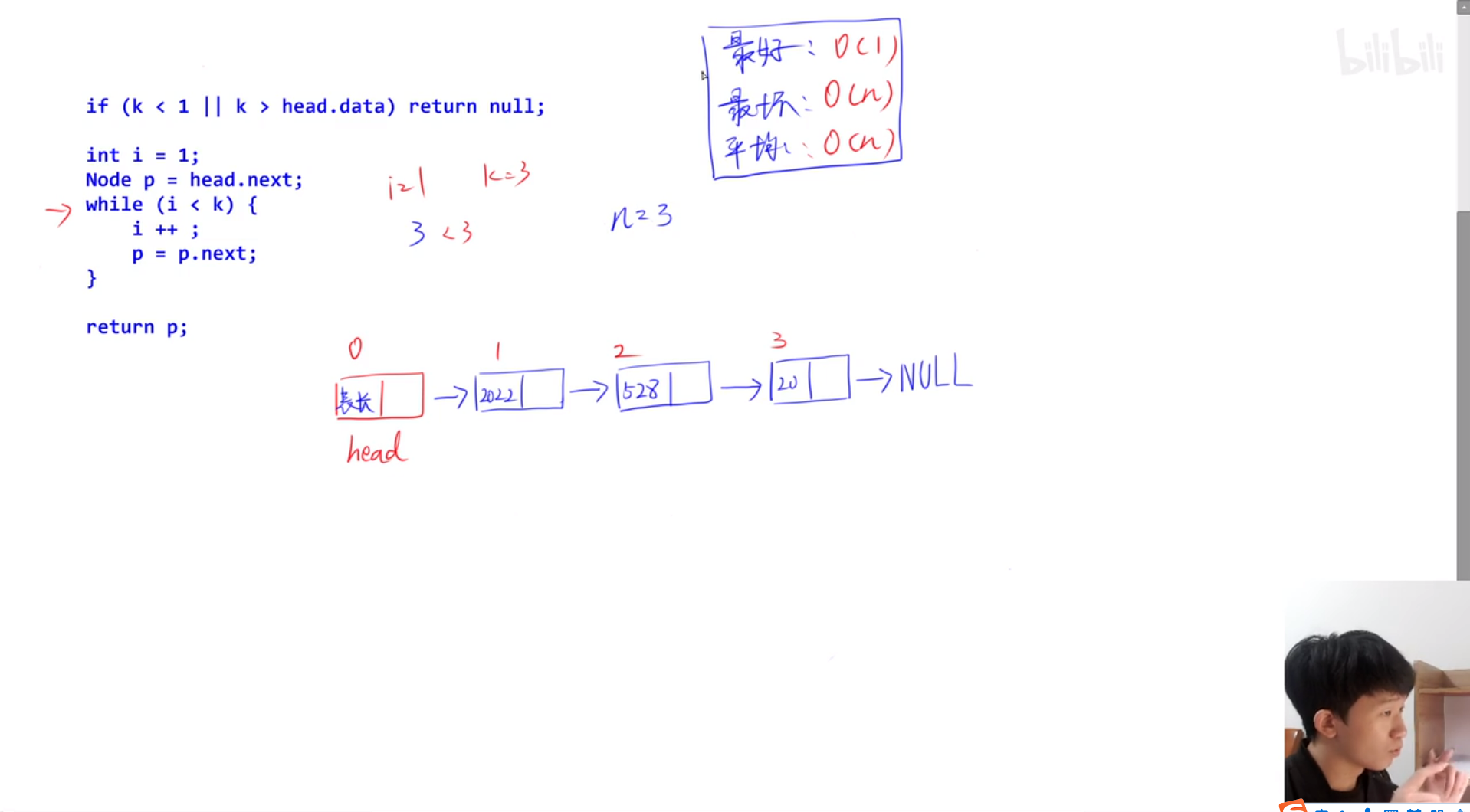 image-20231005171555791