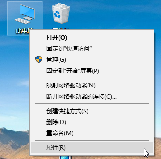 右键